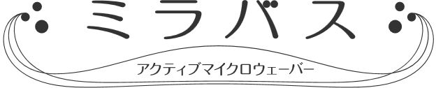 logo_mirabath_kana_201910_333.png